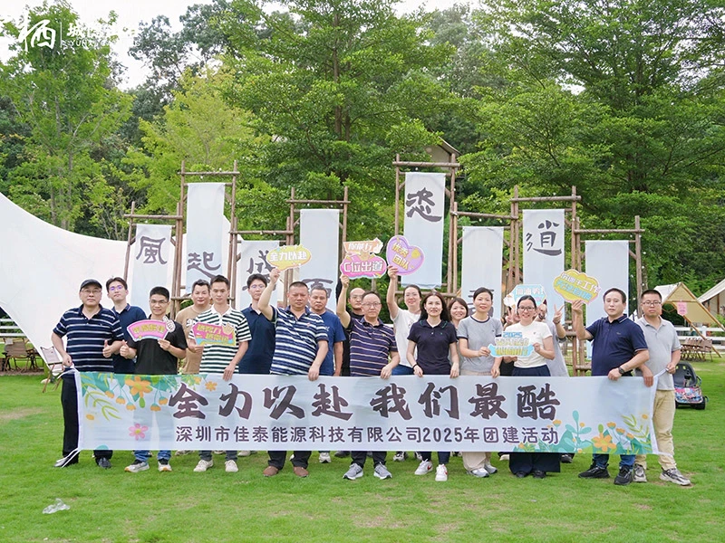 Greatech 2025 company outdoor team building group photo Greatech 2025 company outdoor team building group photo